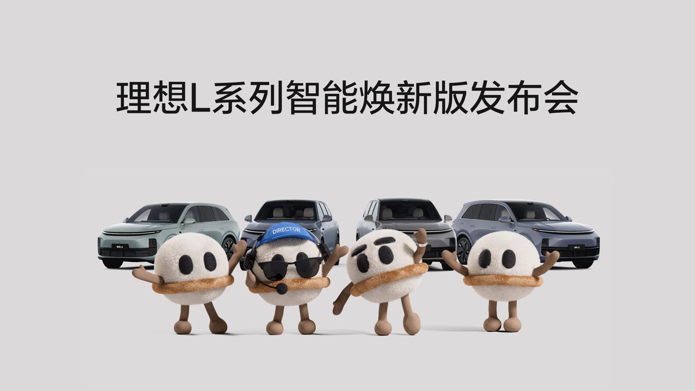 尊龙凯z6mgL系列智能焕新版发布会